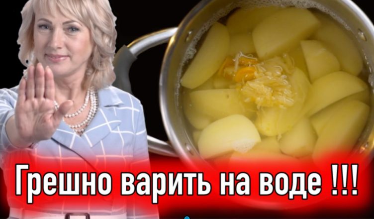 ГРІХ варити на воді! Ви все життя готуєте картопляне пюре неправильно …