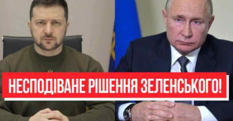 Перегoвори з Путіним! Складне рішення – Зеленський оголосив: крок до миру. ЦЕ кінець!