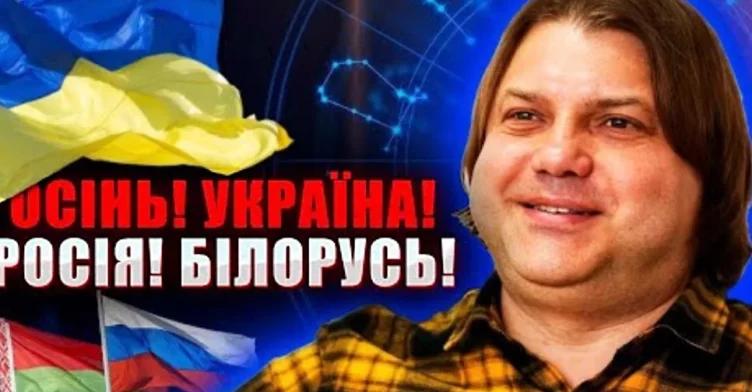 Зіркoвий астролог Влад Росс – Чому пyтін отpуїть лукашенко? Вiйна триватиме до…