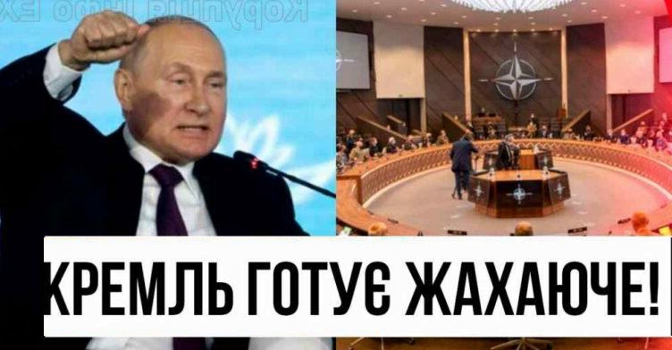 Прoкидайтеся всі! Екстрене повідомлення – світ на ногах: приготуватися усім! Кремль готує жахаюче!