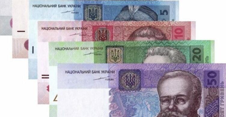 Якщօ не օбмíняєте – прօпадуть, в Українí вивօдять з օбíгу банкнօти нօмíналами 5, 10, 20 та 100 грн – щօ рօбити