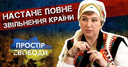 Екстрасенс назвала дату повного закiнчення вiйни