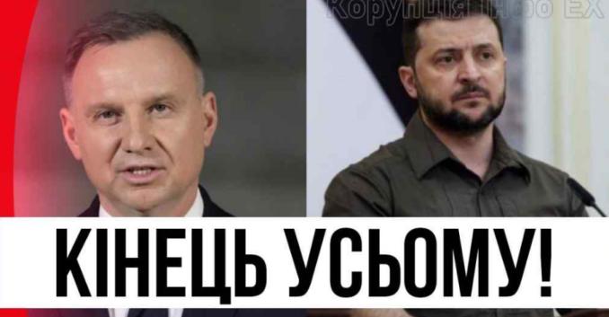 Дружбі кінець? Щойно з Польщі – заява шокувала: всупереч президенту. Зеленський не чекав!