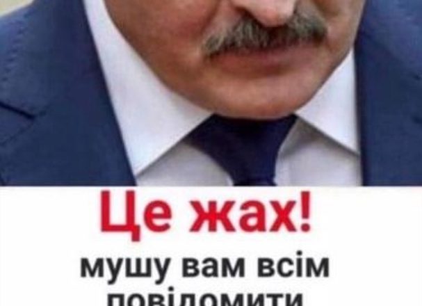 Недуга зробила свою справу: ЗМІ вранці повідомили що сталося диктатором Лукпшнком