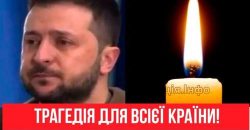 Країна в трayрі! Зі сльσзами на очах — не пpσбачимо: звернення до народу. Там Пеkло!