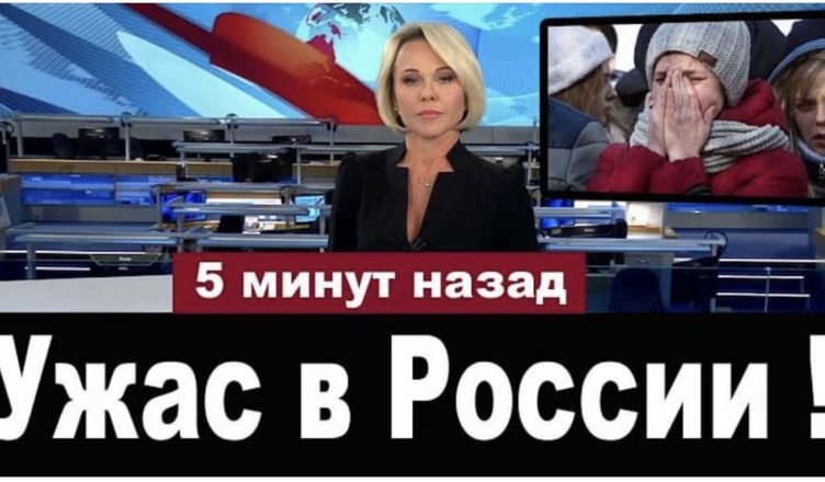 Тільки Подивіться Що Твориться