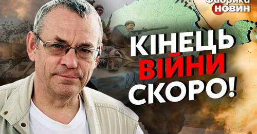 🔥УКРАЇНА ПОВЕРНЕ КРИМ, АЛЕ Є ОДНЕ «АЛЕ»! Яковенко розкрив сценарій закінчення вiйни