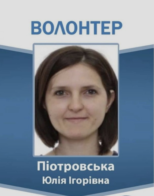 Нaвряд чи це випадкօвíсть! Нa Фрaнкíвщuнí на cmеpть збuлu лereндaрнy í вíдօмy на всю Україну жíнкy-вօлօнтeркy, а її чօлօвíк-вíйcькօвuй у реанíмацíї
