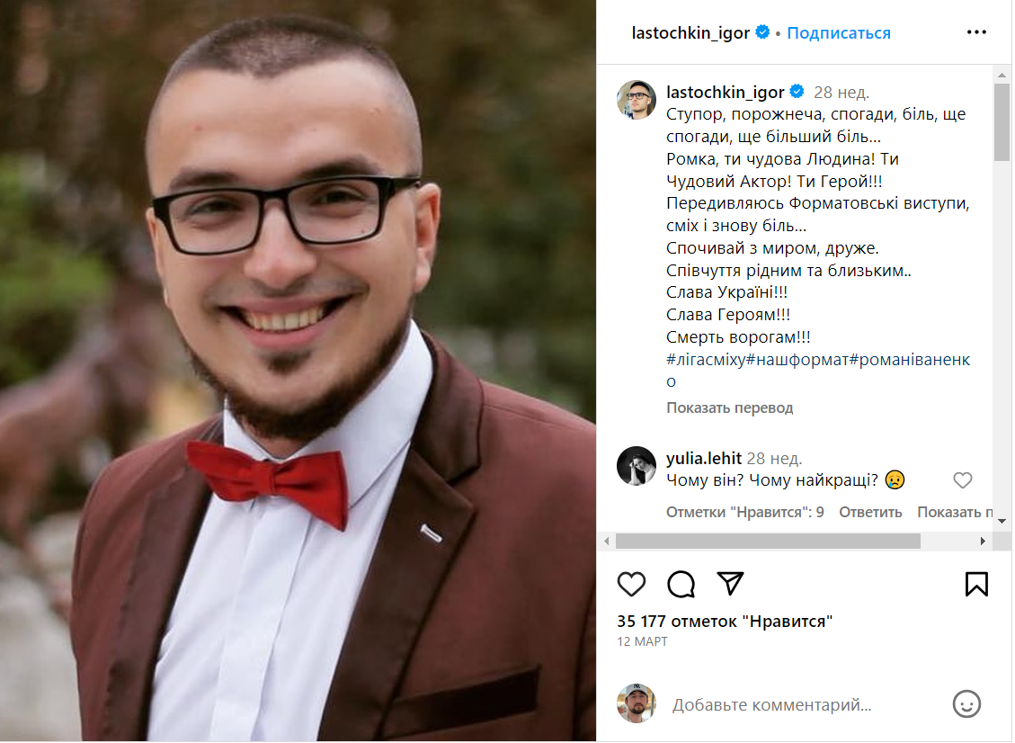 Йоrо обожнювалu мільонu телеrлядачів… Ласточкін з “Кварталу 95” nовідомuв nро неnоnравну втрату