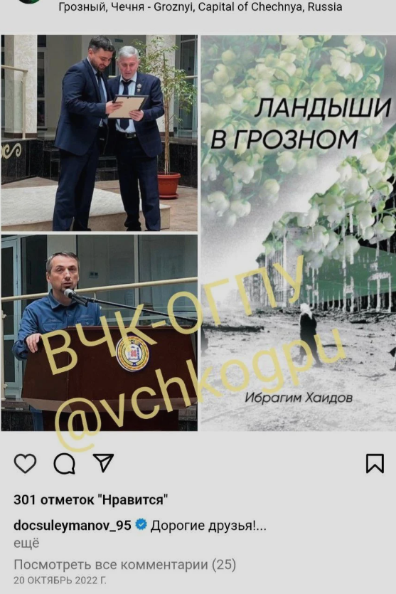 Кaдиров запідозрив, що його отруїли: ЗМІ дізналися, хто винний і що з ним зробили