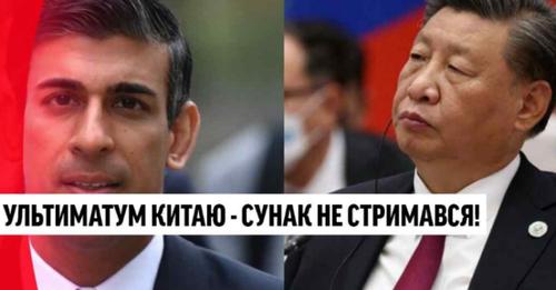 Прямо в очі Сі Цзіньпіну! Сунак не стримався – висказав все: прямо на саміті. Новий скандал!