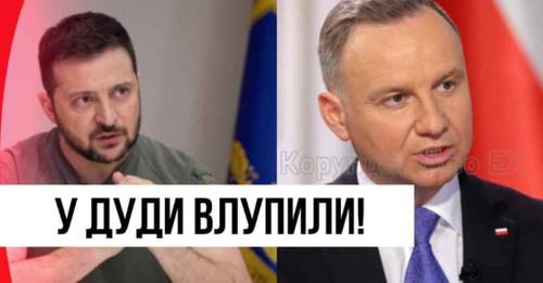 Це ультиматум? У Дуди влупили – українці на ногах: заява просто шокувала! Знати всім!