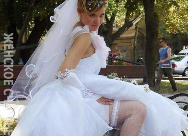 фото невест, которые показали, что предназначалось для женихов