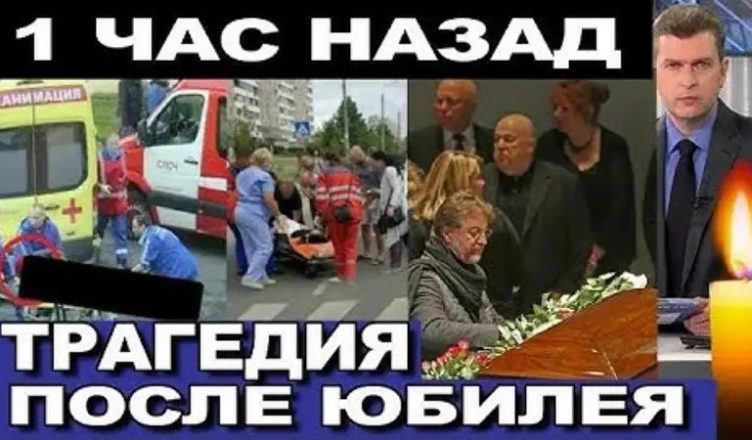 ПРЯМО на ПІШОХІДНОМУ ПЕРЕХОДІ. Загинyла Народна артистка, улюблениця мільйонів