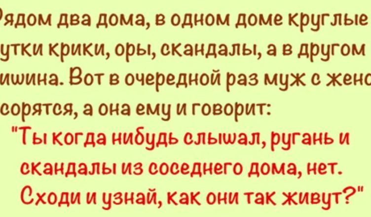 То, что увидел муж и есть секрет семейного счастья!