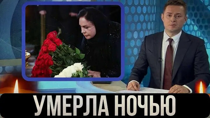 Ще Одна Зірка Згасла… Померла Відома Актриса Театру та Кіно…