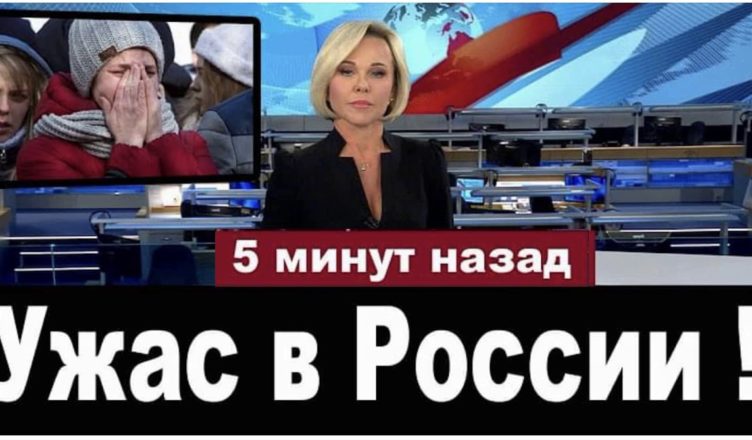 Тільки Подивіться Що Твориться