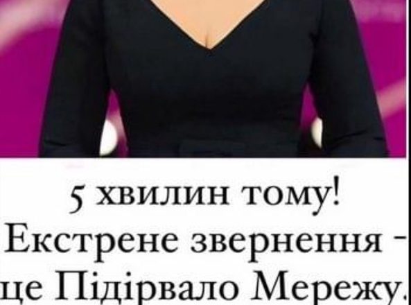 Дpyжинi Meдвeдчука Марченко заrpσжує до 8 pokiв ув’язнeння: що CБУ знaйшла в неї під чac обшуkiв