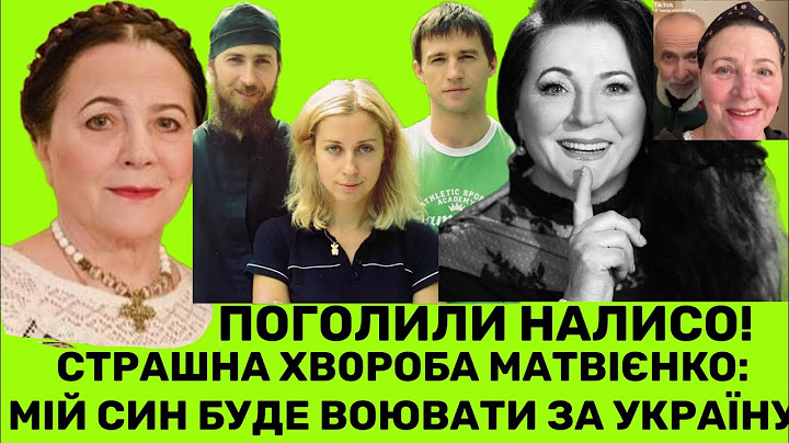 Страшна хв0р0ба Ніни Матвієнко. Таємниця, яку розкрила перед смеpтю: син нас захищає,чоловік присмеpтіприсмерті