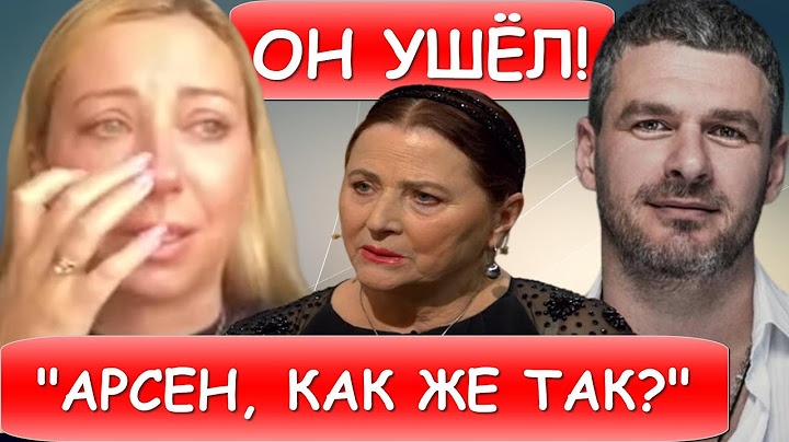 От і все! Щойно Тоня Матвієнко та Арсен Мірзоян…