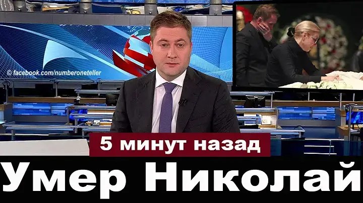 Так швидко помеp. Легенди більше немає. Люди несуть квіти