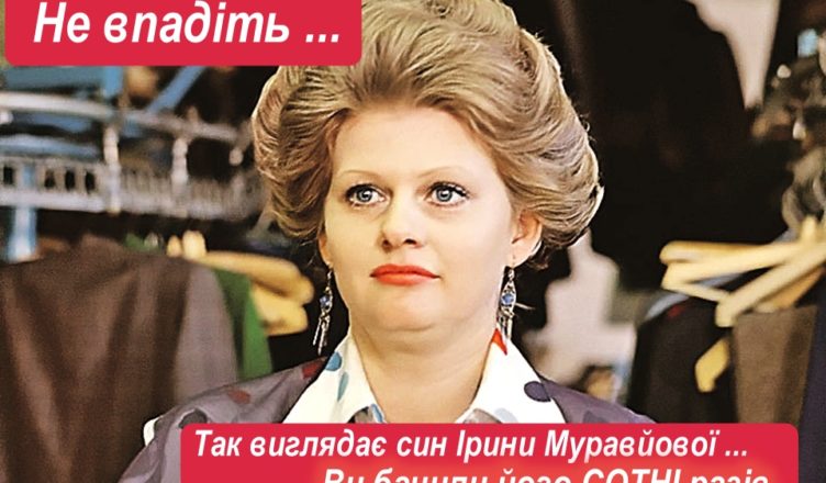 Ви бачили як виглядає син знаменитої актриси? Не впадіть! Зіграв у 40 фільмах…