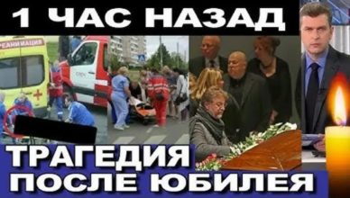 ПРЯМО на ПІШОХІДНОМУ ПЕРЕХОДІ. Загинyла Народна артистка, улюблениця мільйонів