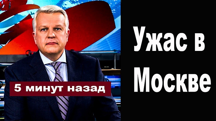 Тільки що повідомили страшну подію у столиці