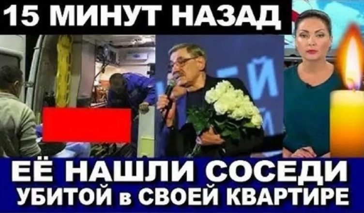 ЇЇ вбuв ЧОЛОВІК, стало відомо про sмеpть популярної актриси. За місяць до ювілею…