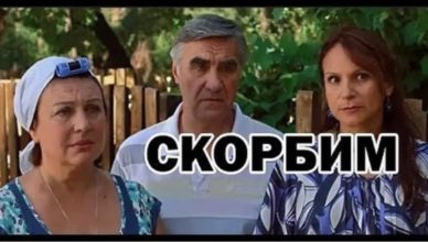 Вже немає з нами, люди проводжають в останній шлях
