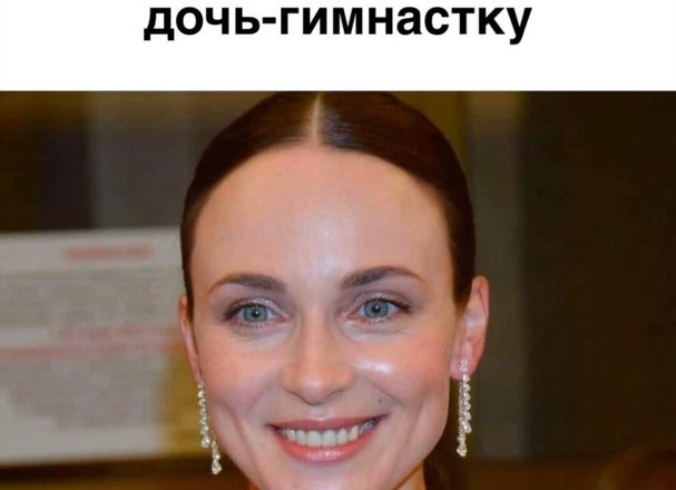 “Мамина копия!”: Снаткина показала свою подросшую дочь-гимнастку