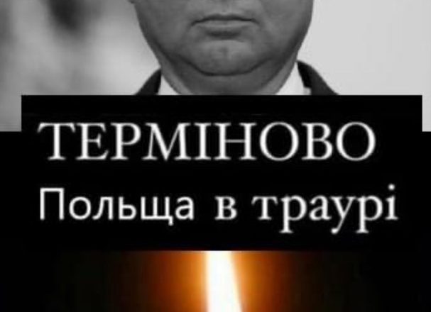 НОВИЙ СОЮЗ Зеленського? Польща б’є на сполох – ультиматум Україні: новий скандал! Це вже край!