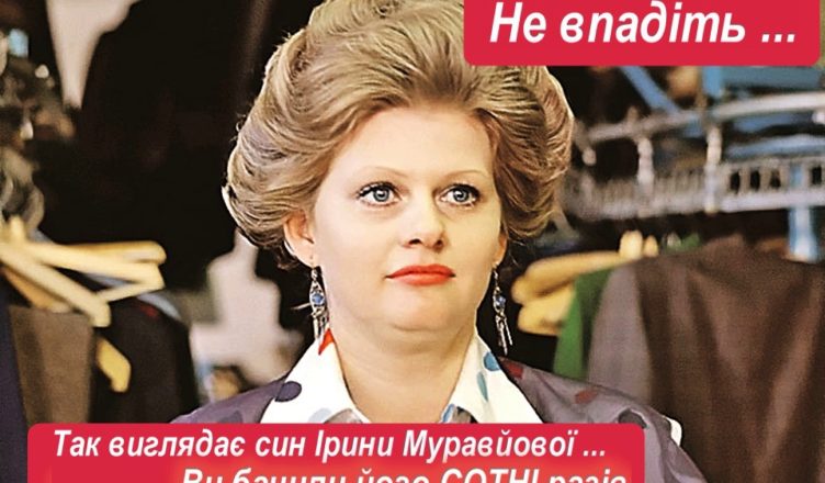 Ви бачили як виглядає син знаменитої актриси? Не впадіть! Зіграв у 40 фільмах…