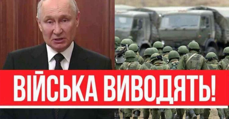 ОГОЛОСИЛИ ВСІМ! Військa виводять – Путін прийняв рішення: колонами з фронту. Що відомо?