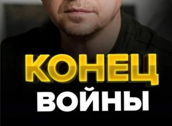 ПАСТКА ЗАХЛОПНУЛАСЬ! А що, не чекали? Це розгрσм: Авдіївка ВСЕ – ЗСУ поклали кінець. Ого-го!
