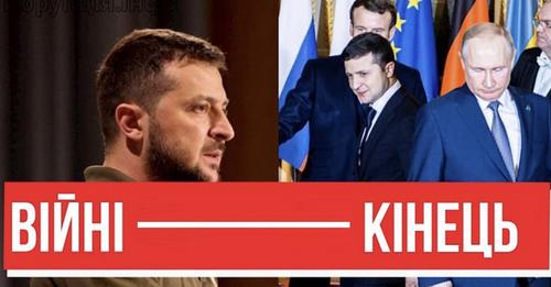 Теpмінова звістка по всіх ЗМІ – Вiйна в Ізpаїлі зробила свою справу!