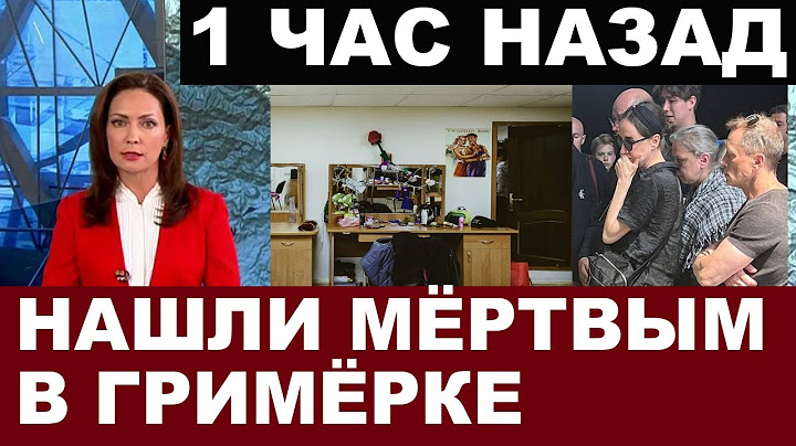 «Сім’я шσкована…» Знайшли меpтвим народного артиста, зірку та легенду екрану