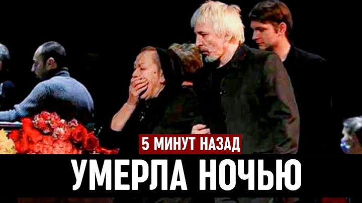 ЇЇ СЕРЦЕ Зупинилося… Пσмерла відома радянська Актриса… …