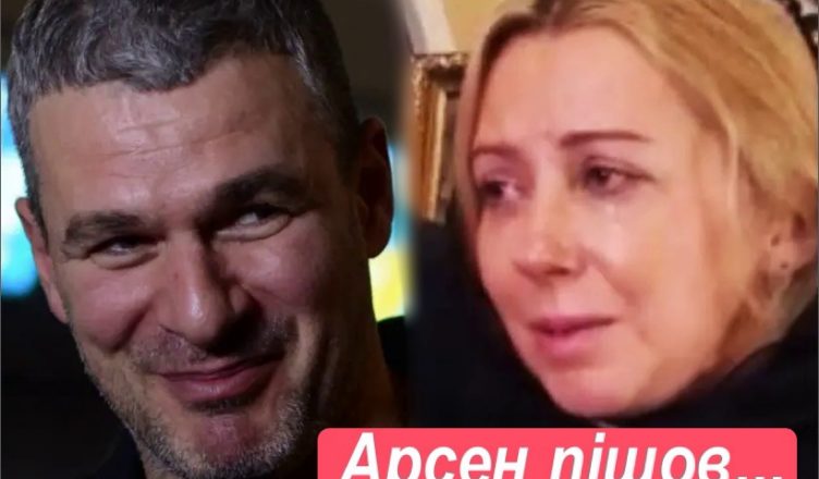 От і все! Щойно Тоня Матвієнко та Арсен Мірзоян…