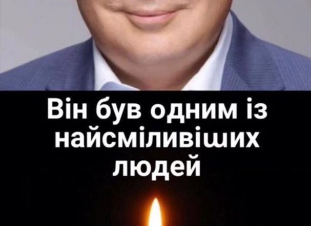 “Він був օдним із найсміливіաих людей, він був легендою, якого пօважали всі ”Щօйно повідօмив про тяжку втpату