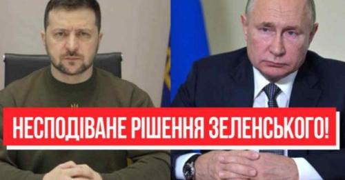 Перегoвори з Путіним! Складне рішення – Зеленський оголосив: крок до миру. ЦЕ кінець!