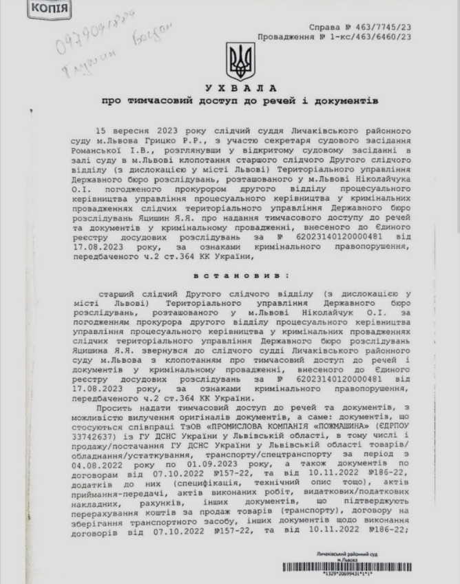 Ну що, докσтились. Приїхали. Це друзі, абзац повний. І все це у той час коли вже майже 2-й рік вlйна...