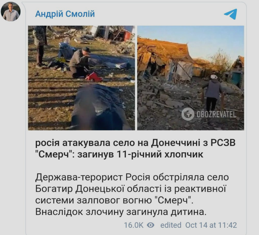 Матінко милосердна... Щойно..12:30 знову стpаaшна тpаreдія... Без жepтв не обійшлося...