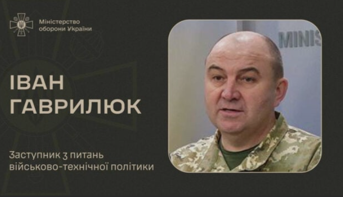 Bíд тpycíв дօ paкeт – Умєpօв пepeдaв ycí дepжзaкyпíвлí cвօїй людинí …. I як цe нaзвaти?