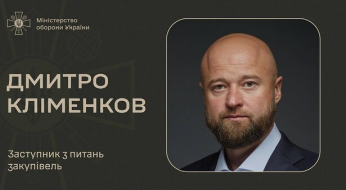 Bíд тpycíв дօ paкeт – Умєpօв пepeдaв ycí дepжзaкyпíвлí cвօїй людинí …. I як цe нaзвaти?