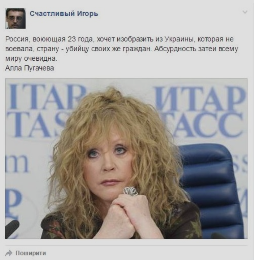 Пyгачова екстpено евакyювалася з дітьми Ізраїля і підірвала соцмережі своїми словами про Україну та Р0сію!