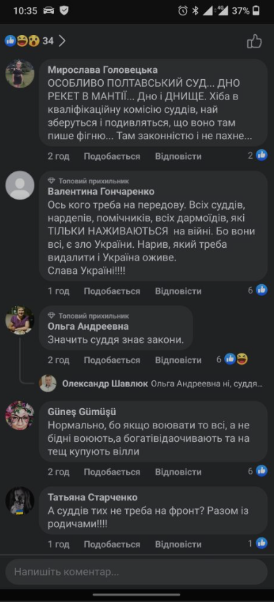 Зеленськuй сьогодні чорнішuй хмарu! Зранку суд вuзнaв його укaз npo мσбiлiзaцiю нeoбoв’язкoвuм дo вuкoнaння… І тут почалося!