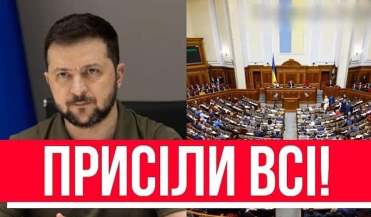 РОЗНОС В РАДІ! Зеленський влетів: він перейшов НА МАТ – голови пσлетіли, годі просиджувати штани! ..