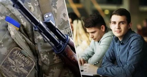 Від завтра в Україні змінuли nравuла мσбiлізації: з якuмu хвσробамu nрuзuватuмуть і чи слyжuтuмуть студентu