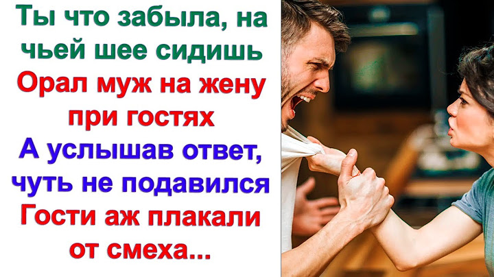 Якбυ я її не підібрαв, то й вαля лαся б під пαркαном. Утрυмувαлα тебе я, покυ тυ лежαв нα дυвαні